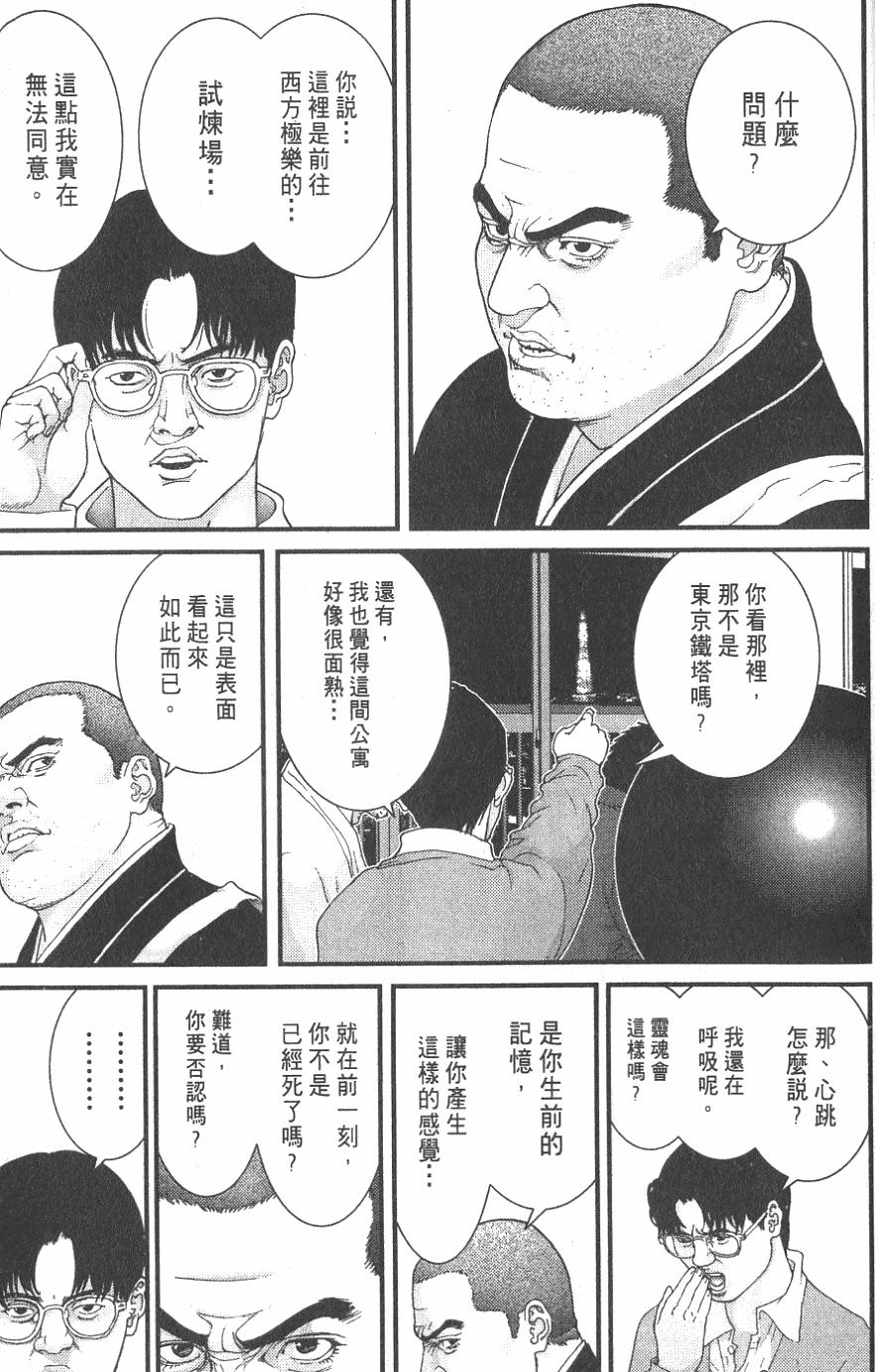 第207页