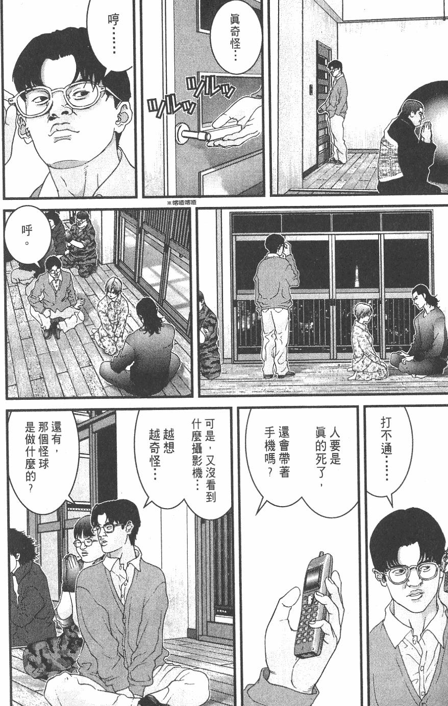 第210页