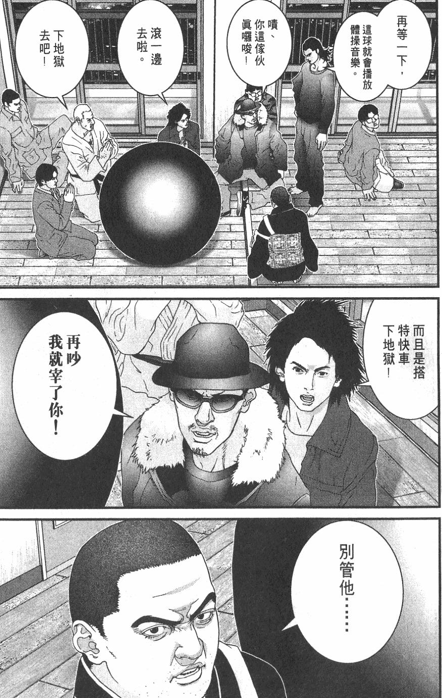 第213页