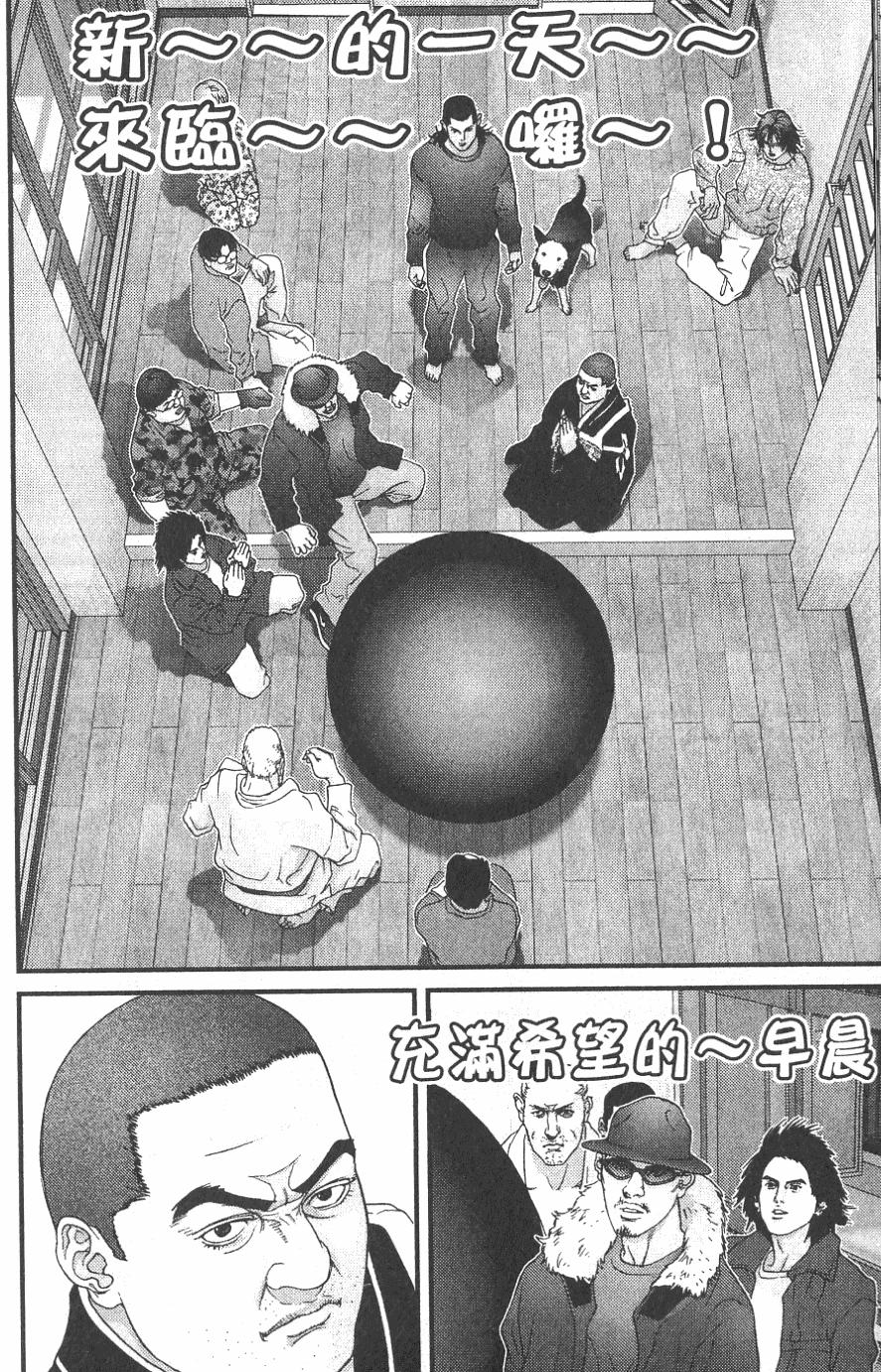 第214页