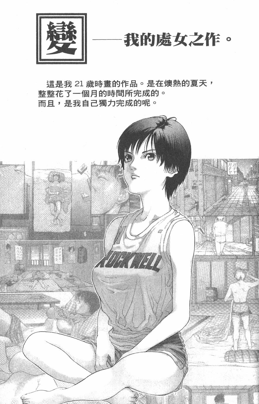 第219页