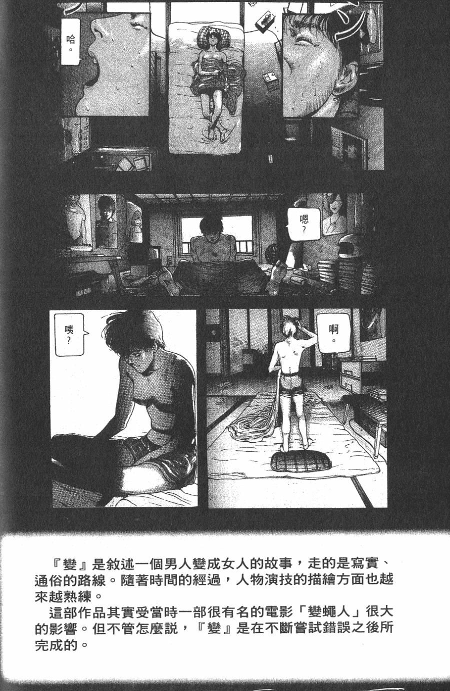 第220页