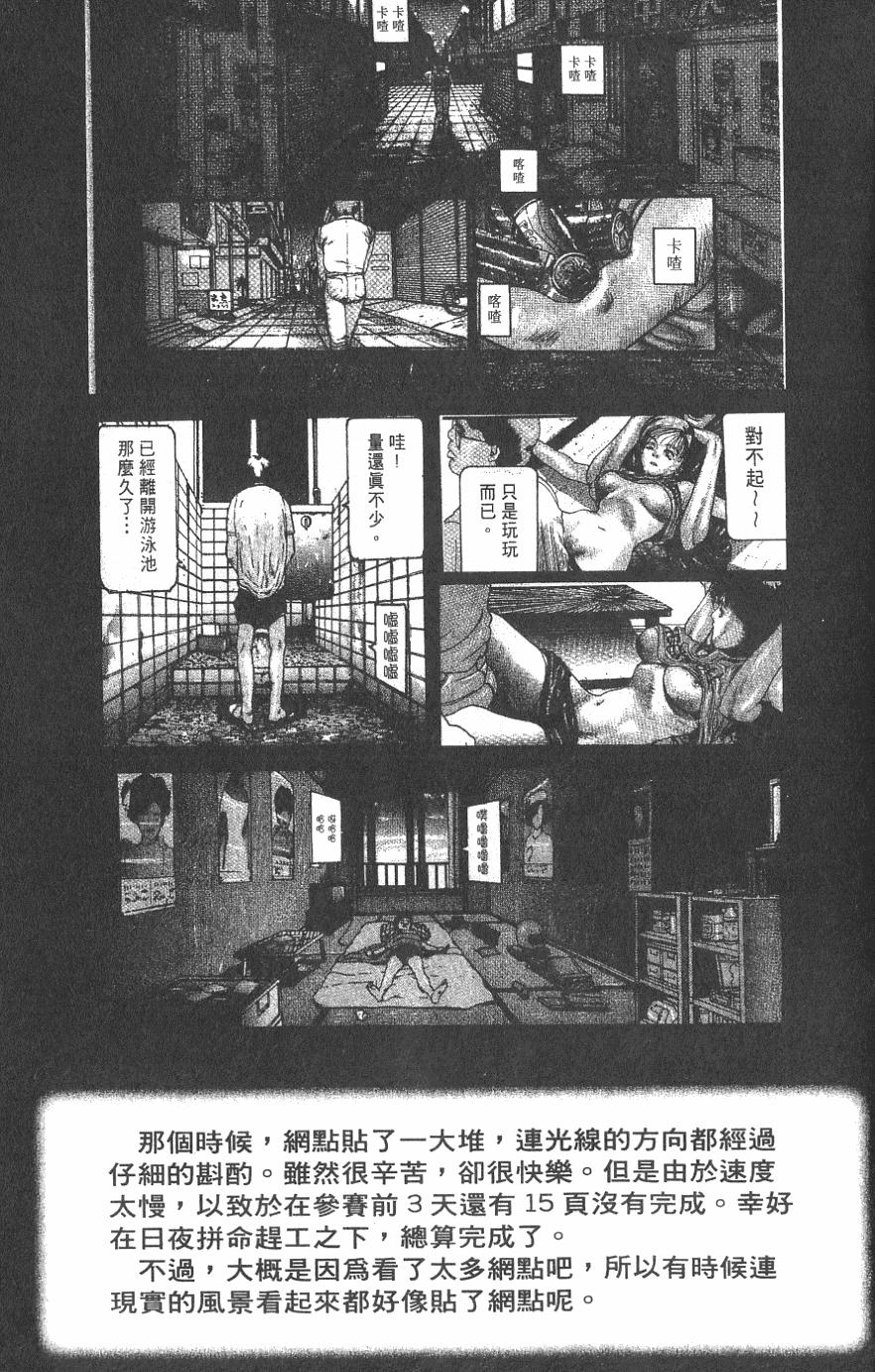 第221页