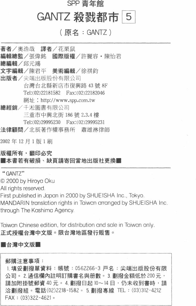 第223页