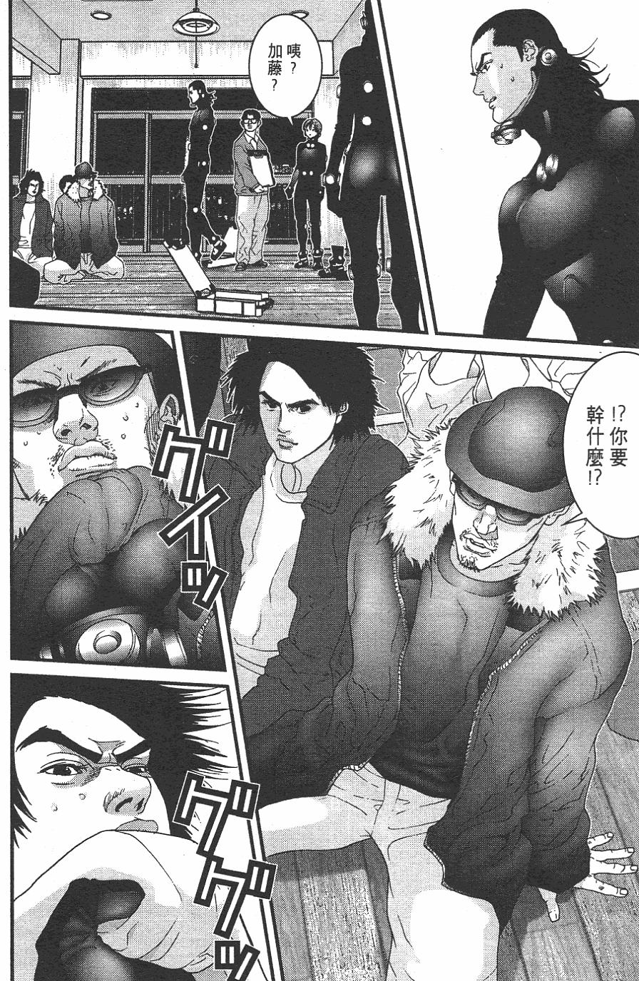 第30页