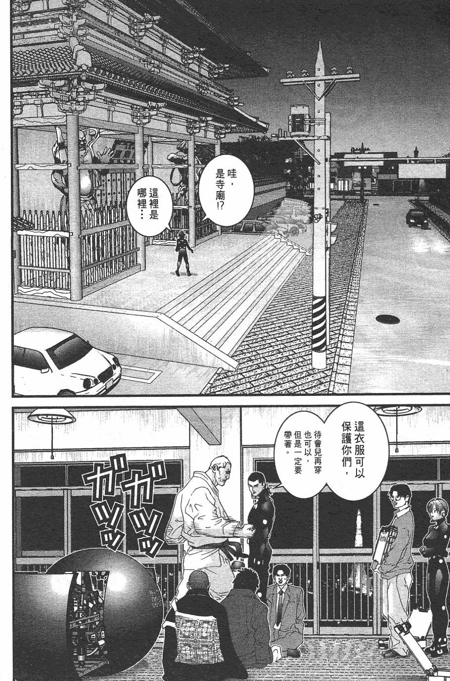第36页