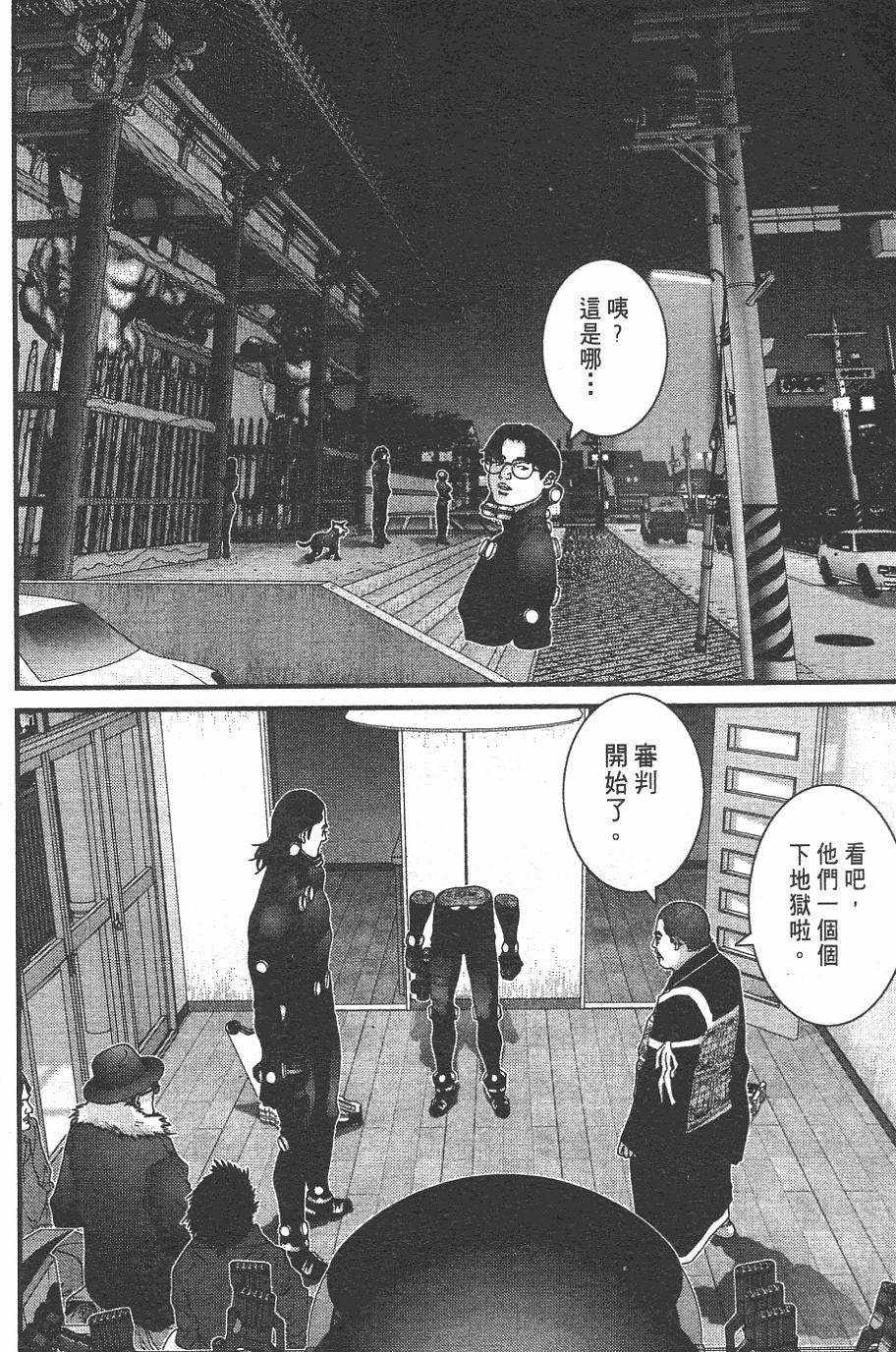 第38页