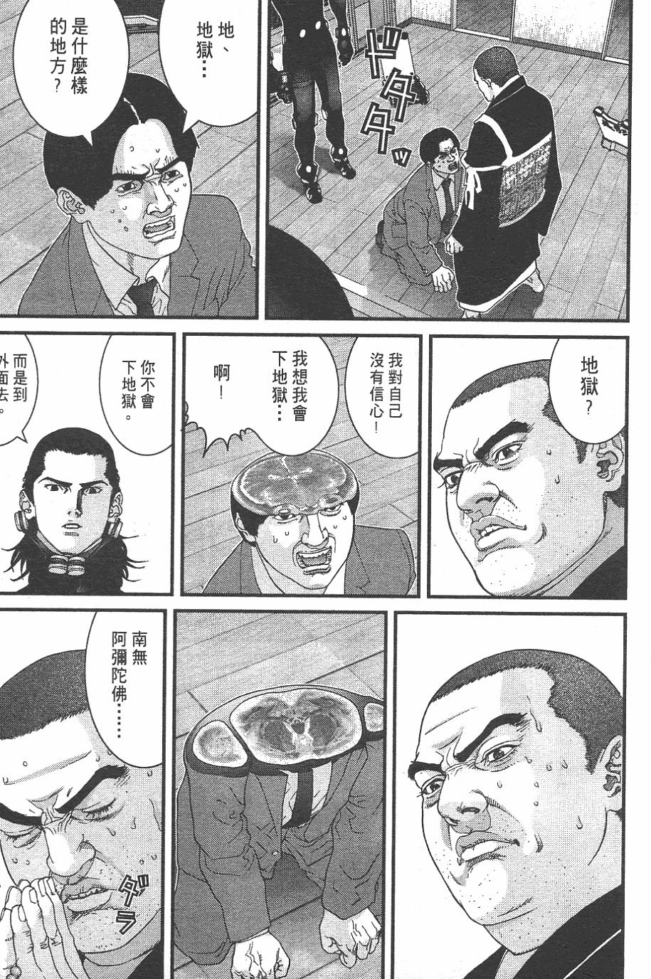 第39页