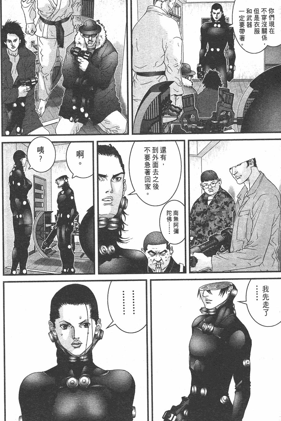 第40页