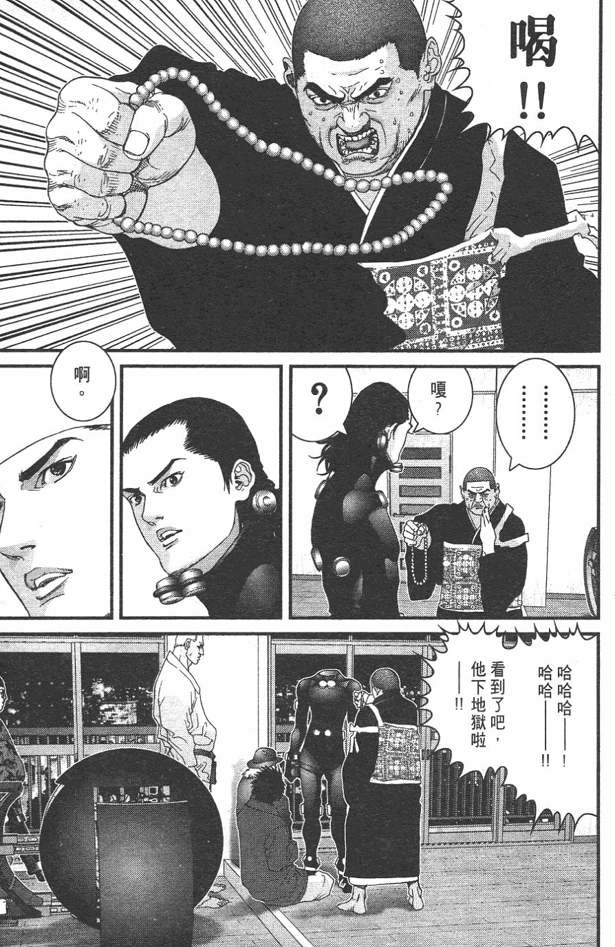 第41页