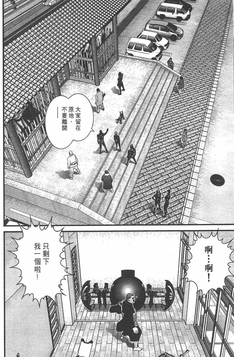 第42页