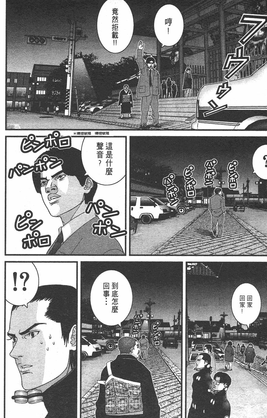 第47页