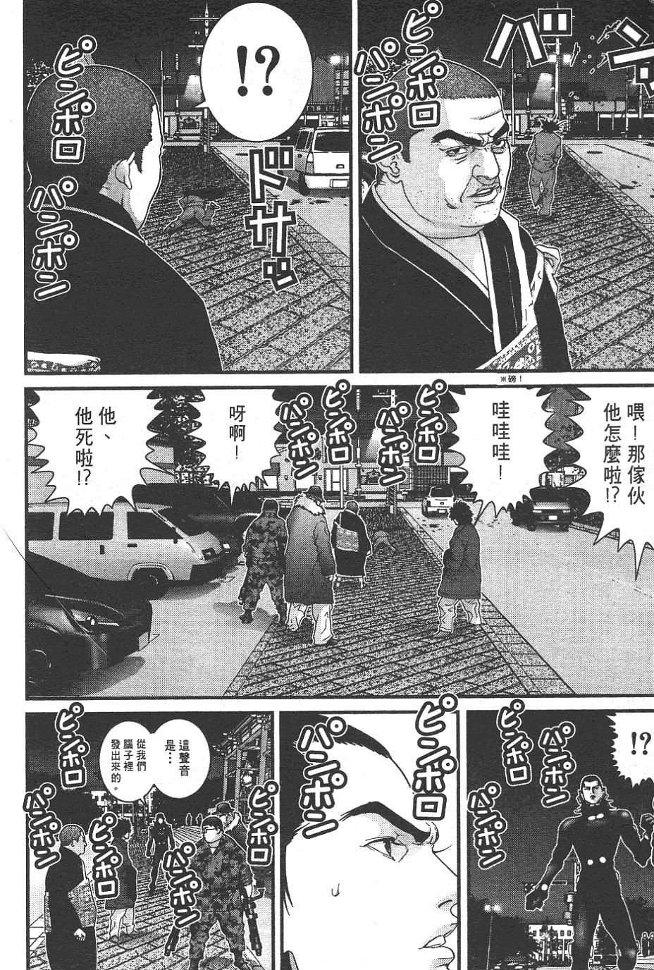 第49页