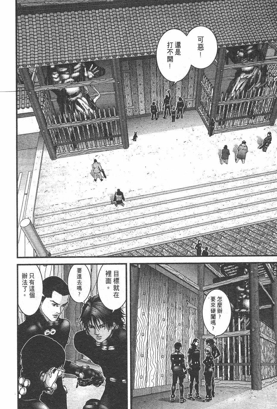 第51页