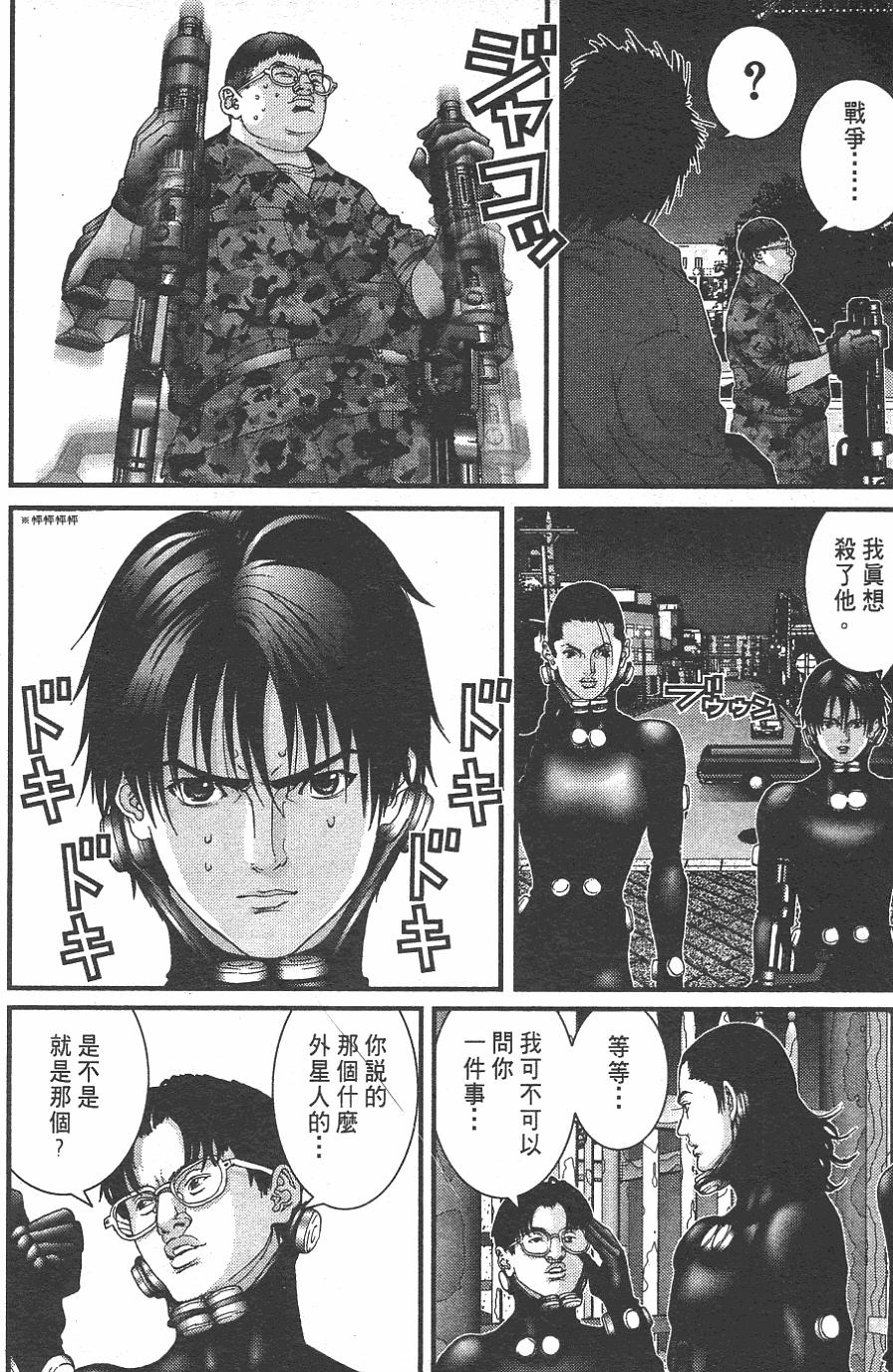 第57页