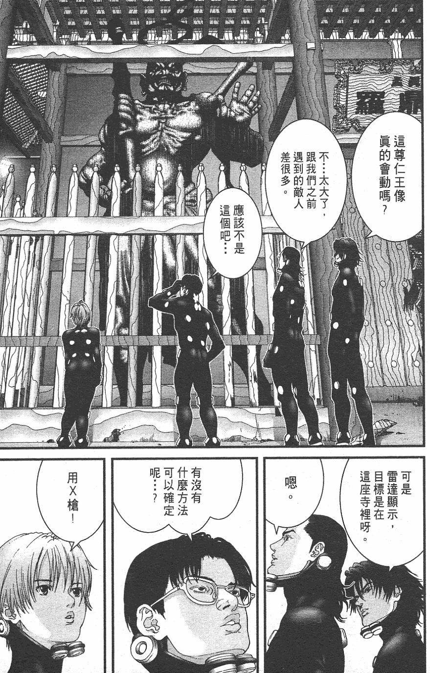 第58页