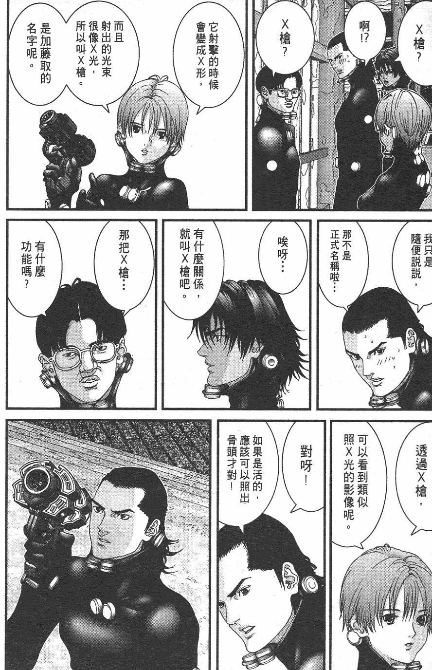 第59页