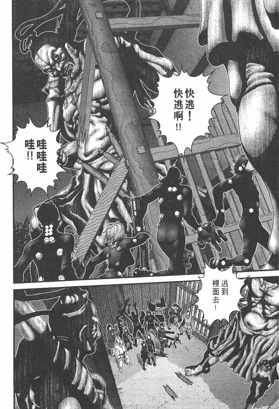 第67页