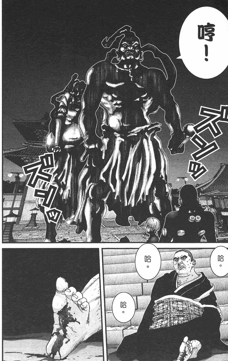 第77页