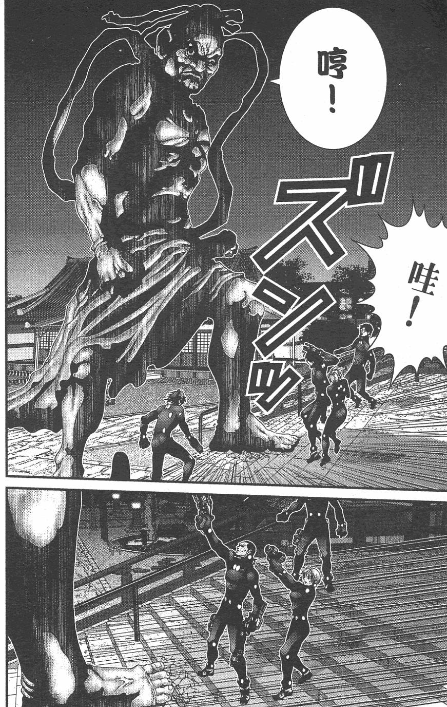 第79页