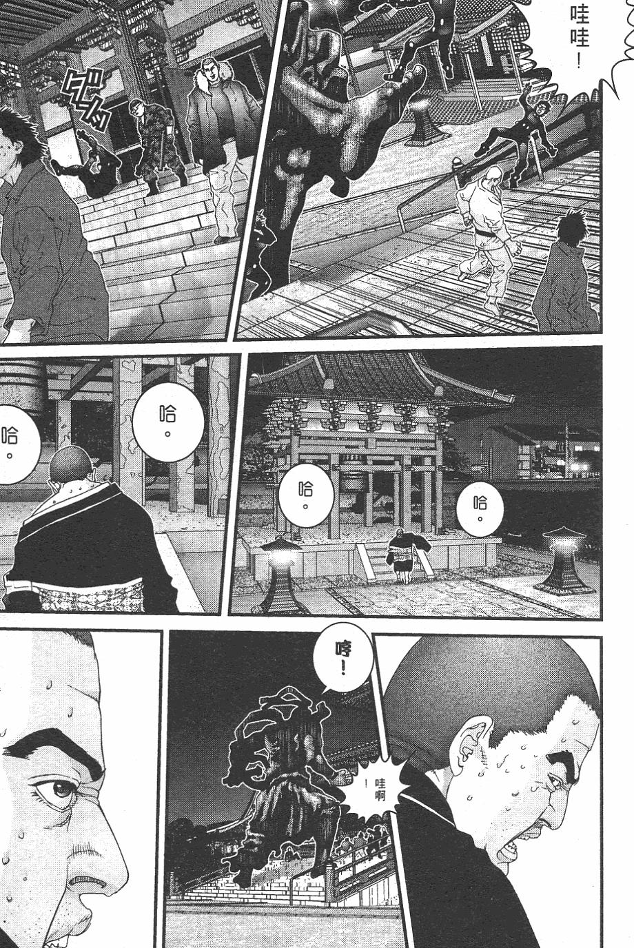 第82页
