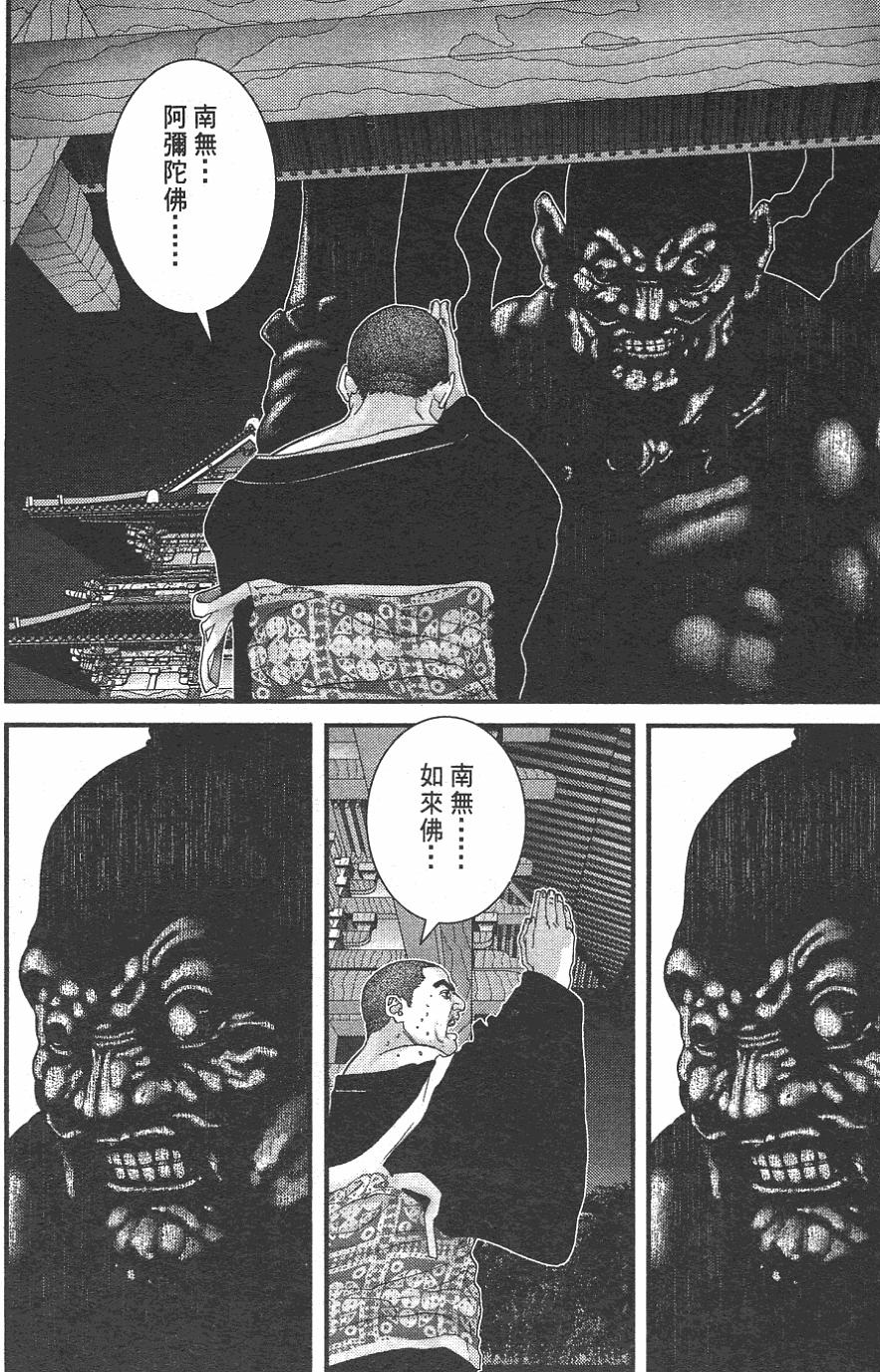 第85页