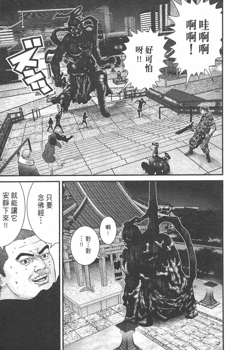 第86页