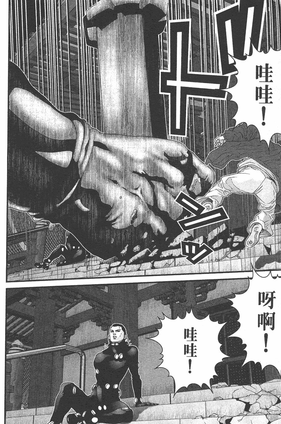 第91页