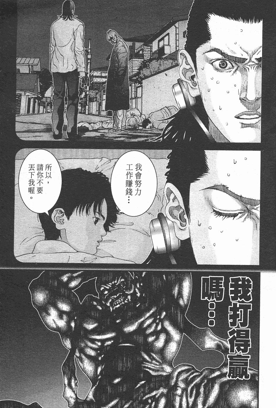 第96页