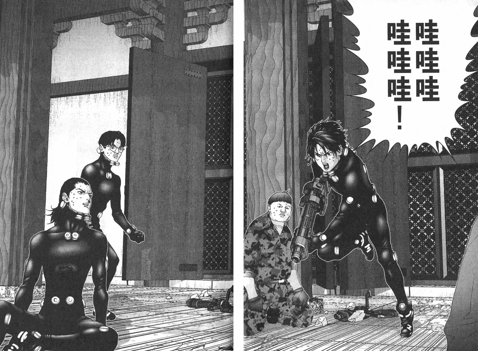 第97页