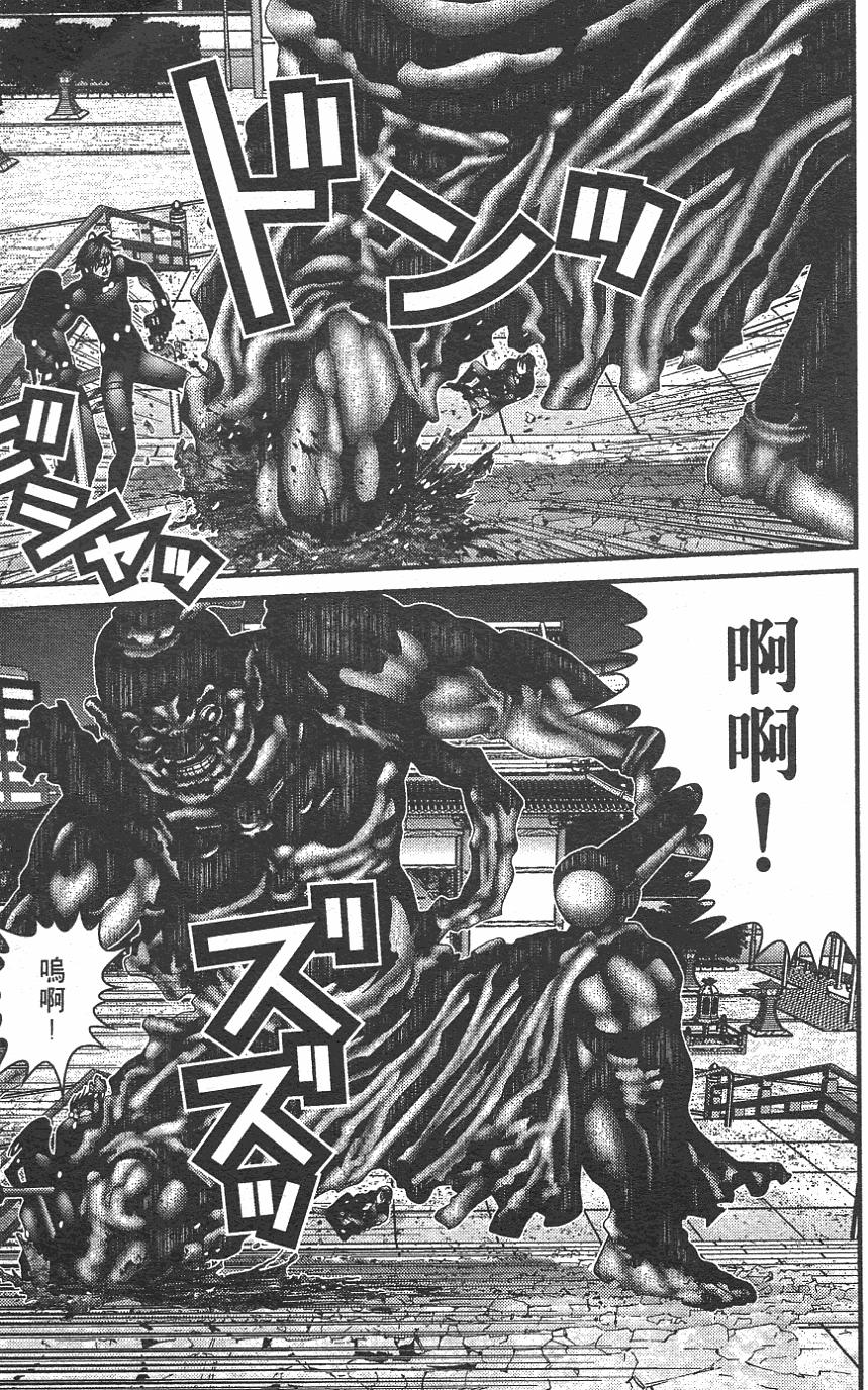 第107页