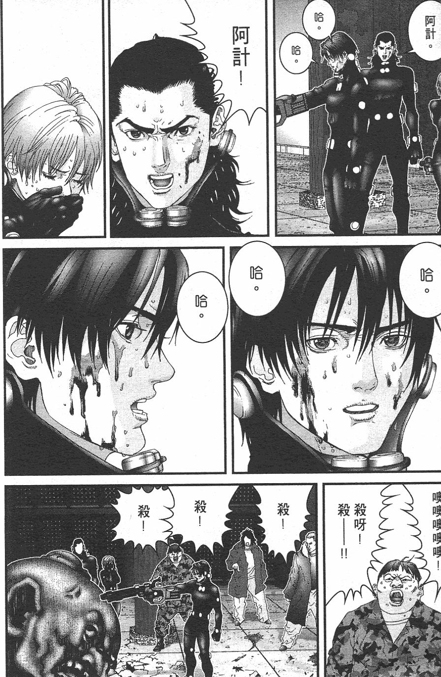 第118页