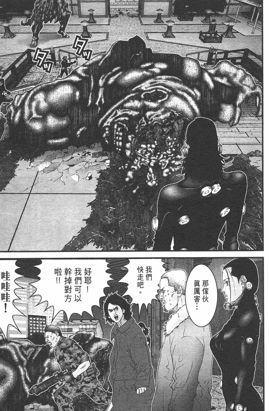 第121页