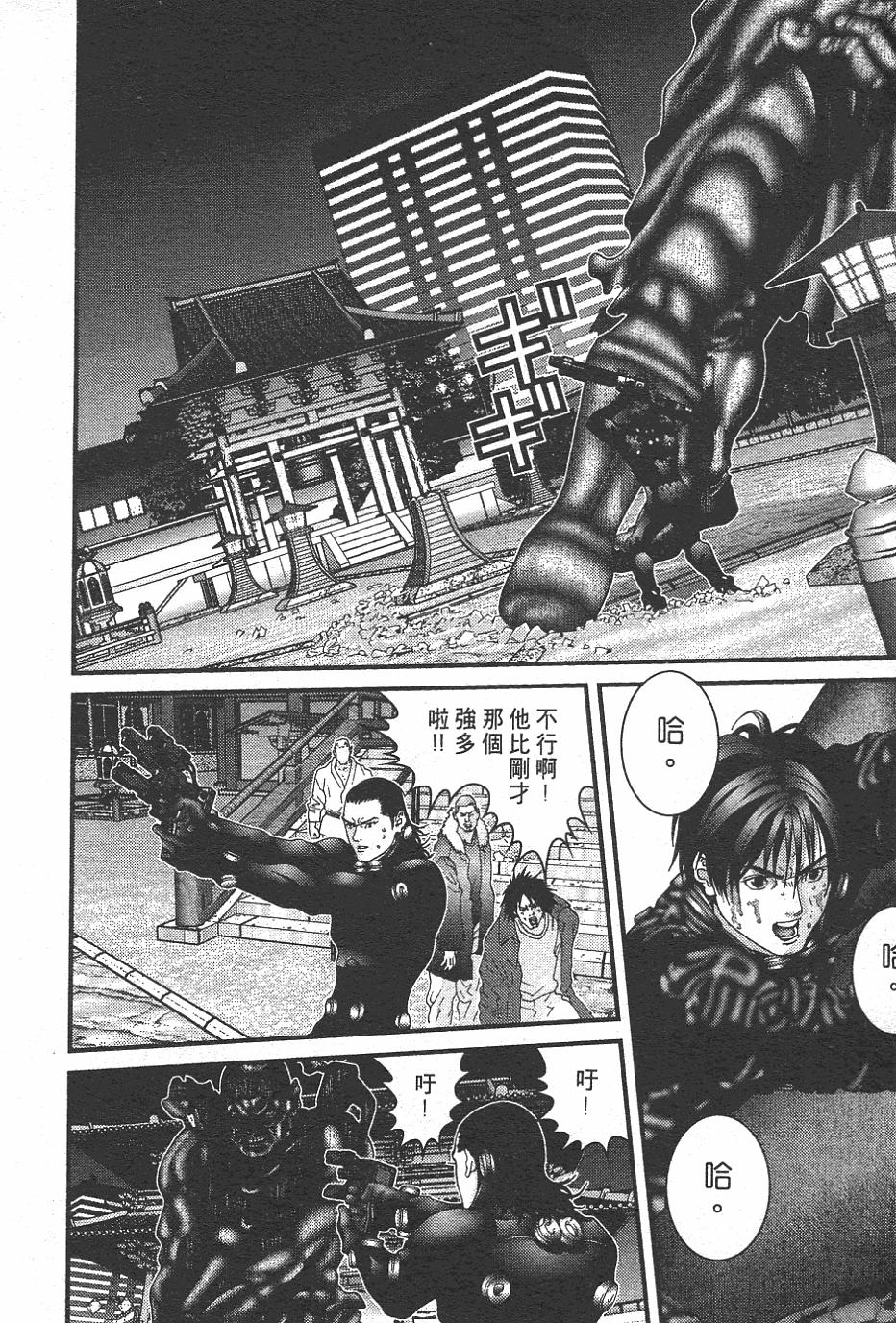 第137页