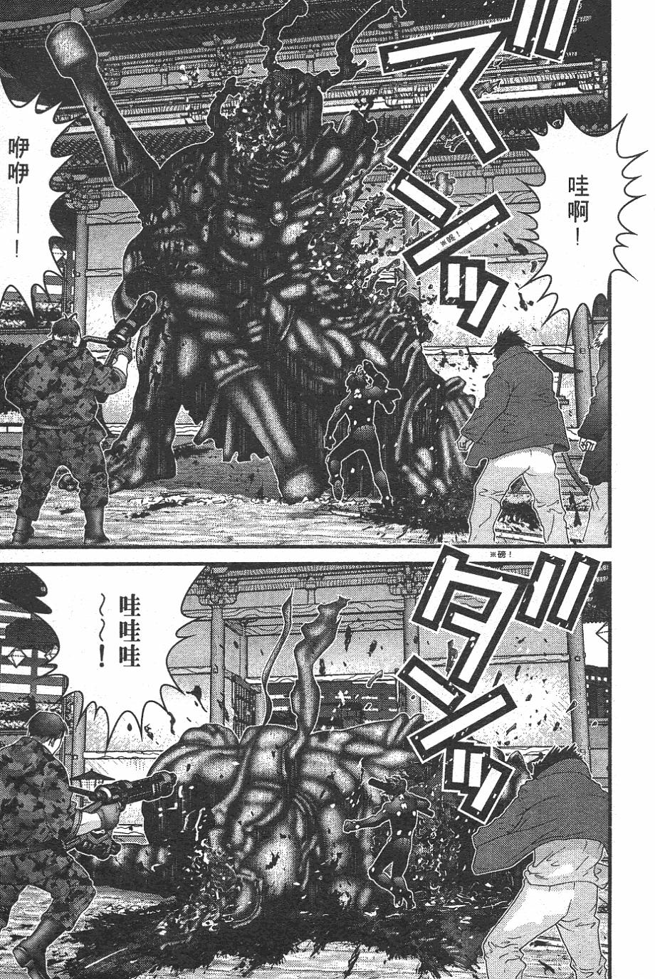 第144页