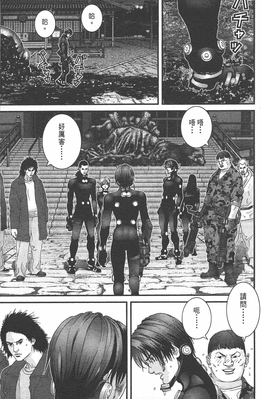 第146页