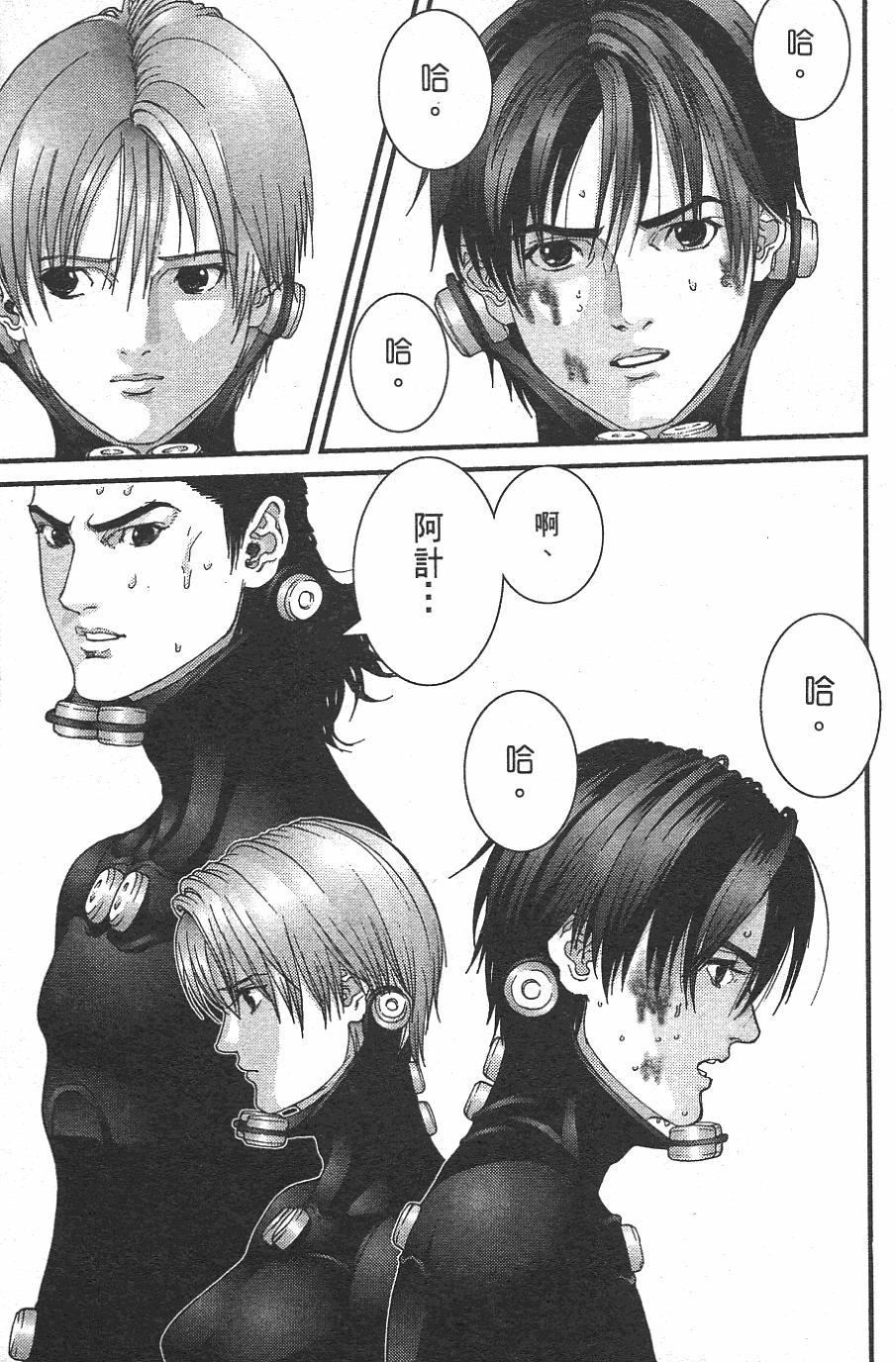 第148页
