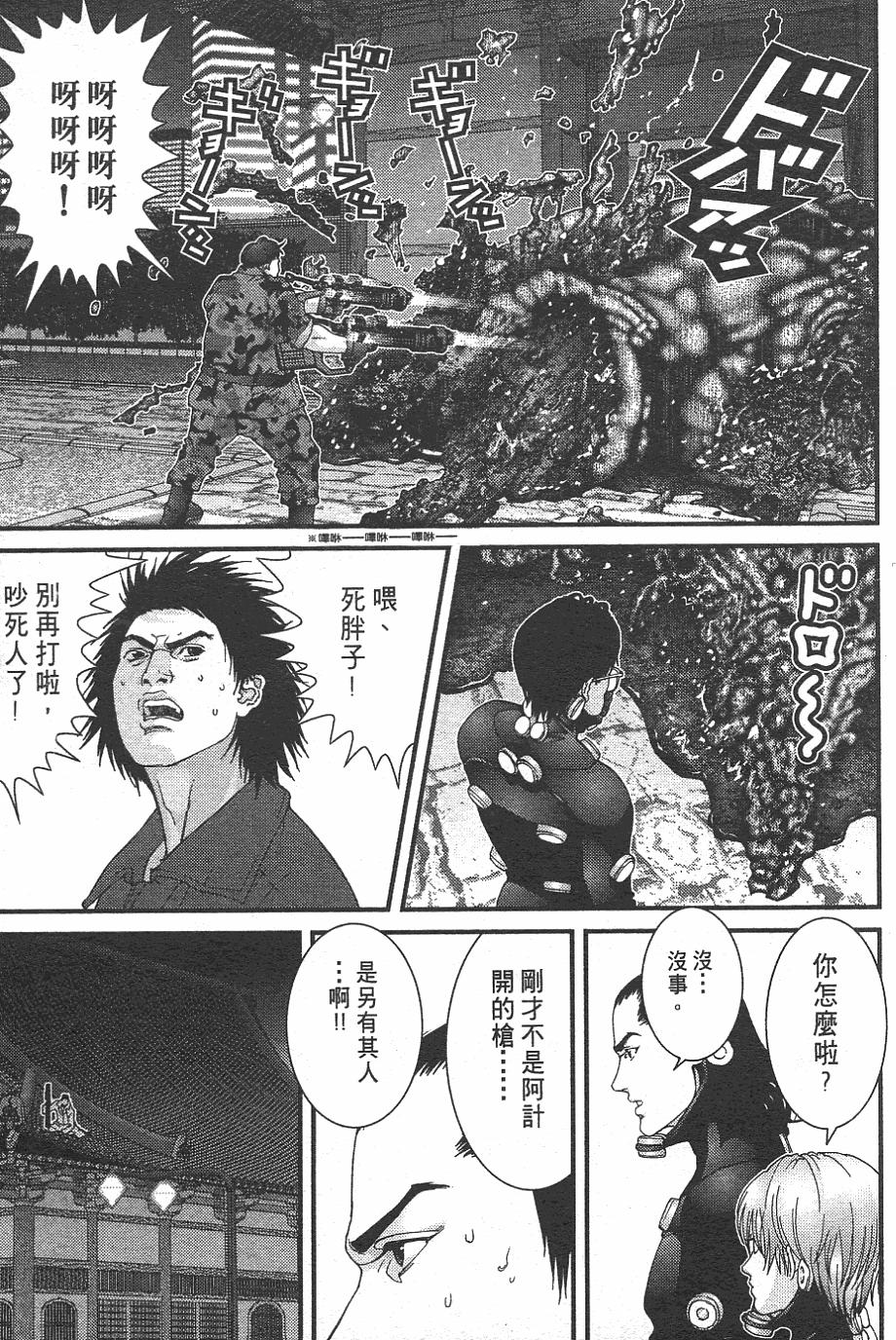 第150页