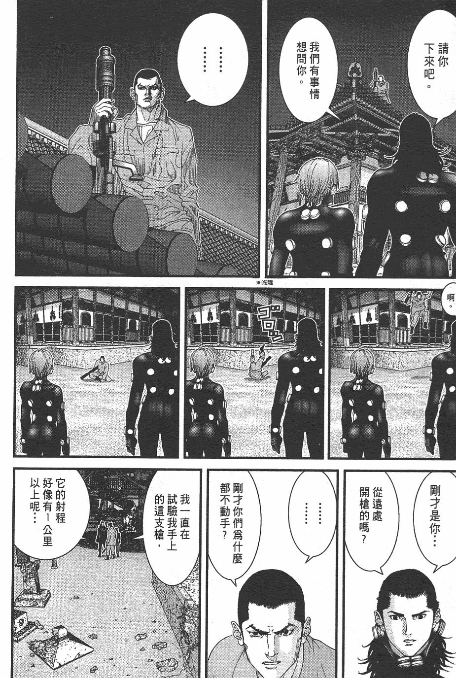 第153页