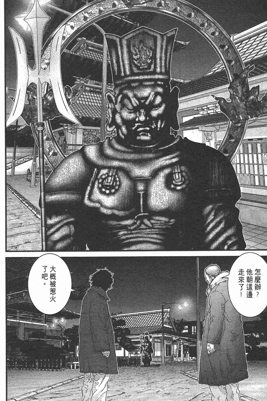 第159页