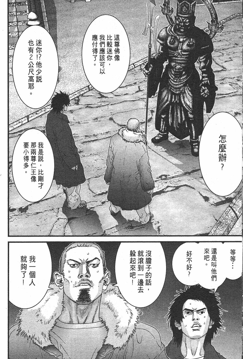 第161页