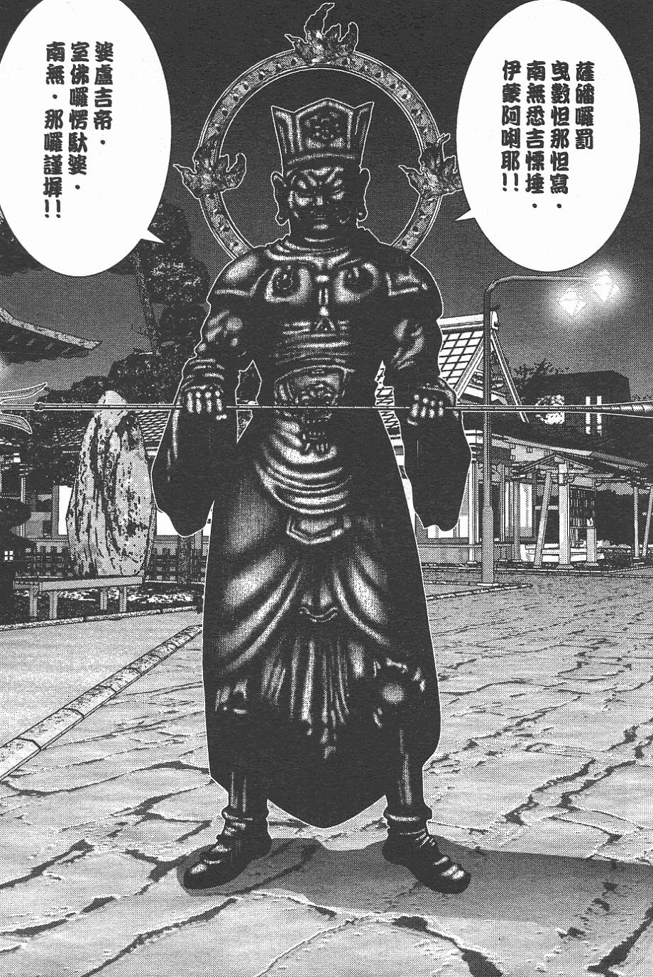 第162页