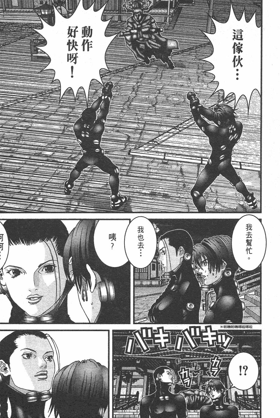 第171页