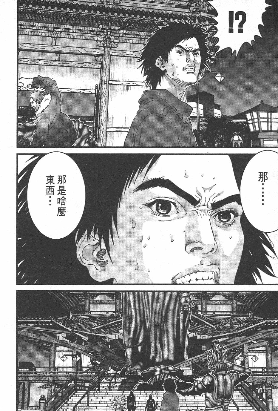 第177页