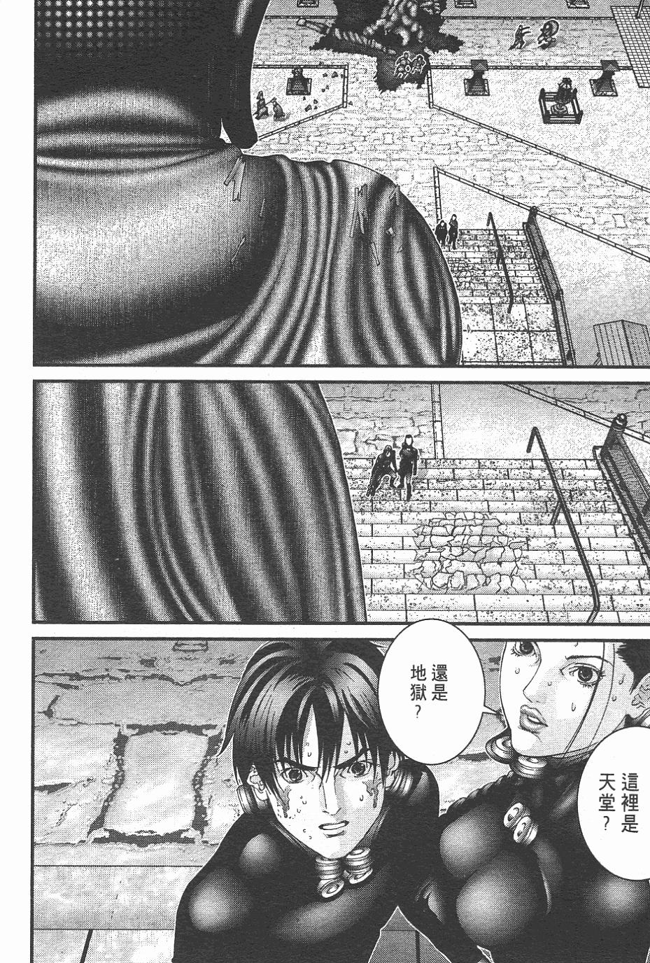 第179页