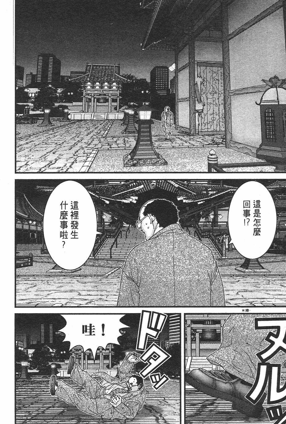 第193页