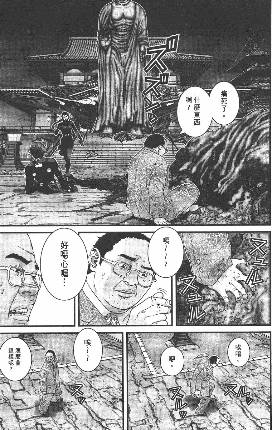 第194页