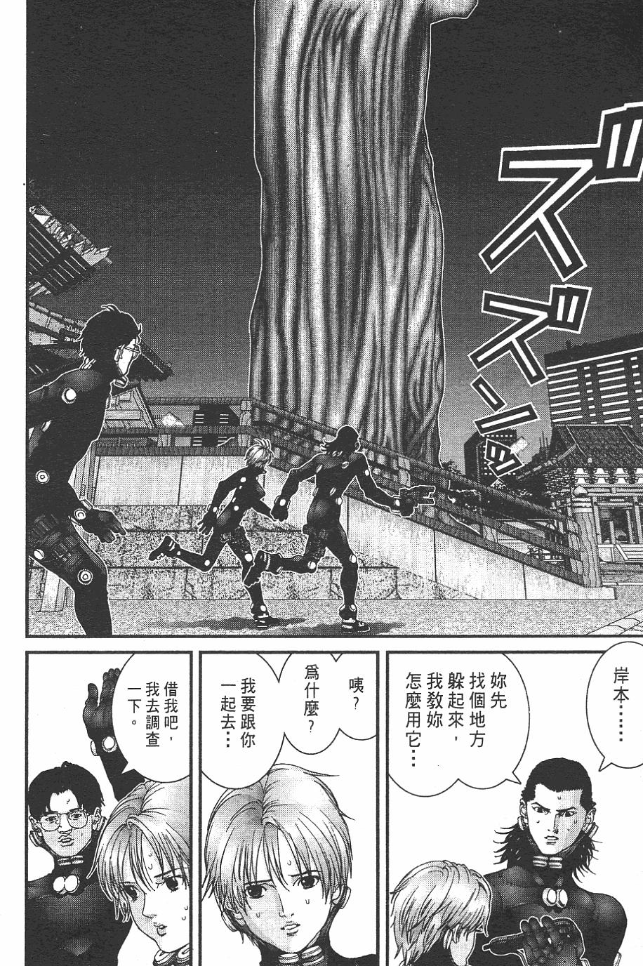 第195页