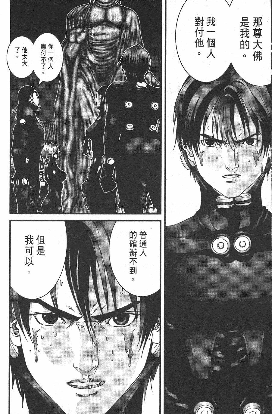 第197页