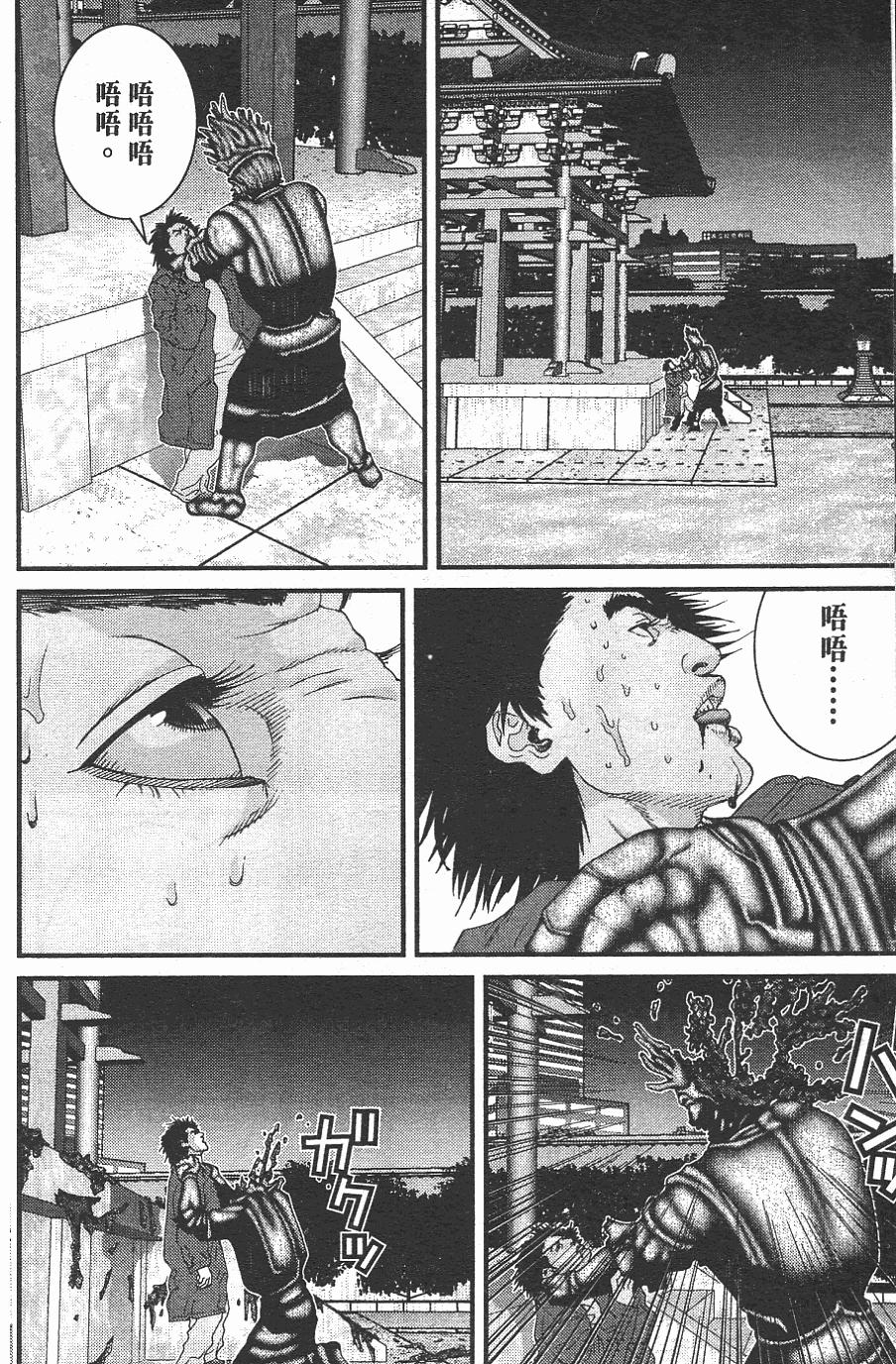 第199页